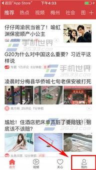 今日头条爆料内蒙古新闻 第2张 今日头条爆料内蒙古新闻 第2张